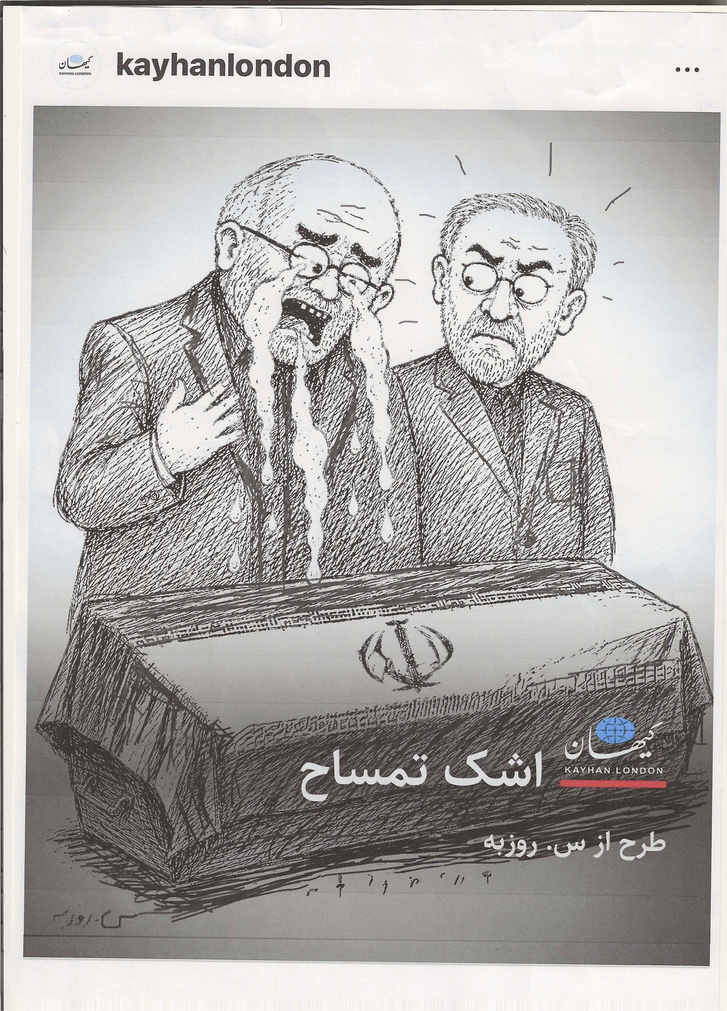 وقتی قالیباف  در دیدار تابوت خامنه ای اشک دروغین می ریخت